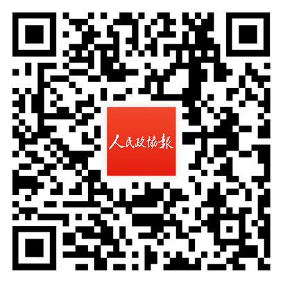 政協號